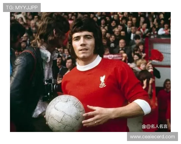 利物浦足球明星球员的辉煌历程与传奇瞬间回顾