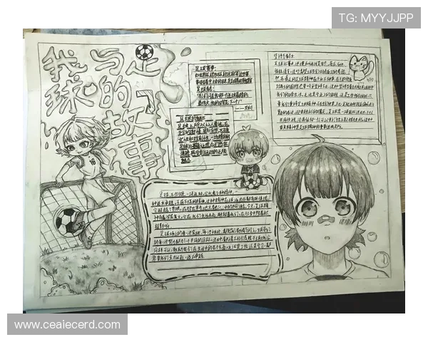 足球明星专访必问的精彩问题与背后的故事探讨 足球明星专访必问的精彩问题与背后的故事探讨