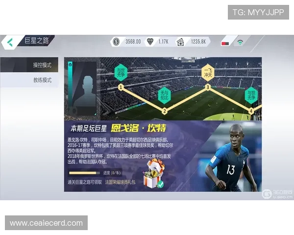 打造你的足球明星之路从点击开始的养成游戏体验 打造你的足球明星之路从点击开始的养成游戏体验