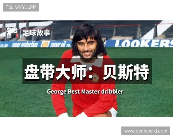 独特髌骨造就非凡足球之路的明星运动员故事 独特髌骨造就非凡足球之路的明星运动员故事