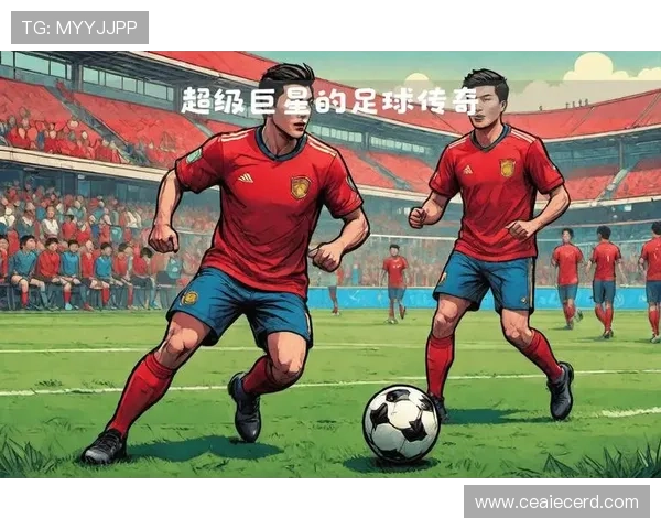 足球明星们的成长故事与传奇经历揭示他们的辉煌人生与奋斗历程 足球明星们的成长故事与传奇经历揭示他们的辉煌人生与奋斗历程