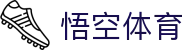 悟空·(中国)体育官方网站-WOKONG SPORTS